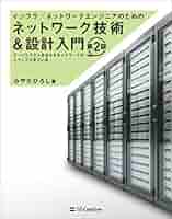 【定価50%OFF】みやたひろし本6冊セット+α インフラ/ネットワークエンジニアのためのネットワーク技術&設計